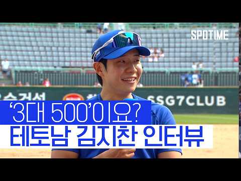 김지찬 피셜 "OOO은 에겐남"