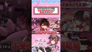生活習慣が崩れるロボ子  #shorts   #ホロライブ切り抜き  #hololive