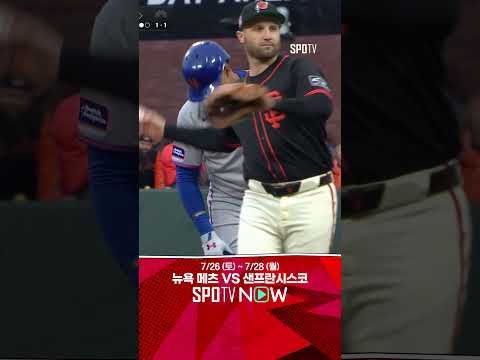 [MLB] 소토, 시즌 14호 도루 성공! 커리어하이 경신 (07.27)