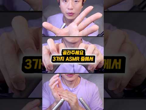 <strong>어떤</strong> 소리가 좋은지