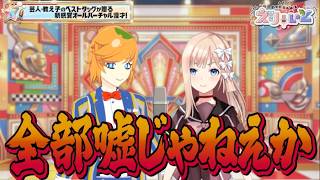 【 Vtuber 漫才 】五十音で色んなあるある？言ってみよう 【 イトイシュン / 七里エリシア 】
