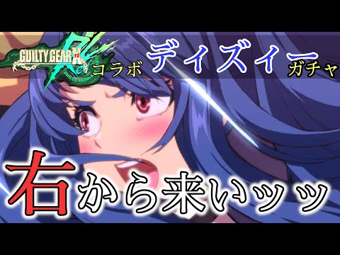 【エピックセブン】遂にディズィー実装！！絶対に引く！【EPIC SEVEN】