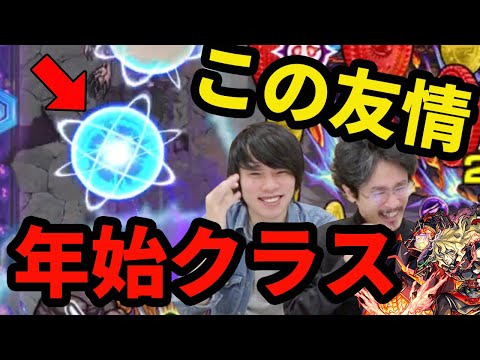 【モンスト】ﾌｫﾝﾌｫﾝﾌｫﾝﾌｫﾝﾌｫﾝﾌｫﾝ!トレノバ使ってみた！【なうしろ】