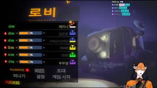 [V] 레를 4번치면? 레포 ㅋㅋㅋㅋ