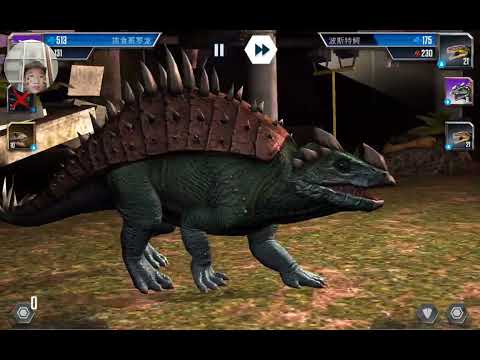 [聲音錯誤]侏羅紀世界遊戲:Alapha06