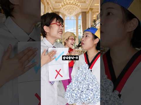 부자초등학교 - 말랑이 거래 사기꾼 <strong>남매</strong>! 사실은 거지가 아니라 부자였다고!?#shorts