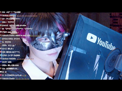 YouTubeから謎の箱が届いたよ【重大発表もある】