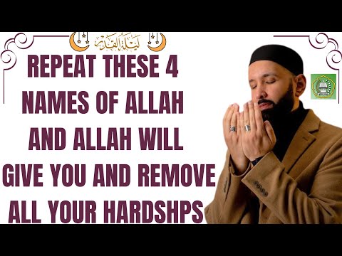 Say these names of Allah & Allah will give you beyond your imagination | Dr. Omar Suleiman
