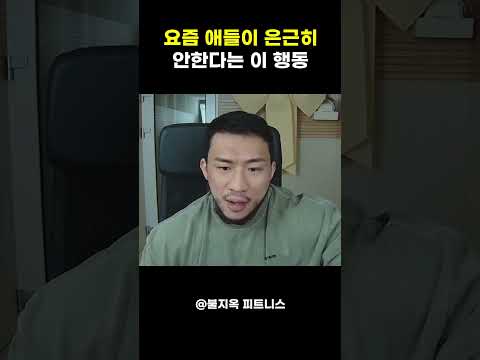 요즘 20대들이 은근 안하는 밤샘 문화?