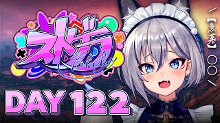 【#ストグラ】DAY 122┊急募🐟ˊ˗【稲荷いろは/イナイロハ】