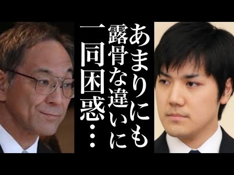 小室さんに決定的にかけているものとは？アメリカで弁護士になったところで...【皇室の話のタネ】