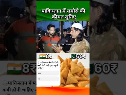 😱Such expensive samosa in Pakistan|#shorts#viral#2025#indian#pakistan
