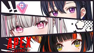 【APEX】ぶいすぽフルパ w/うるは先輩.はなび【空澄セナ/ぶいすぽっ！】