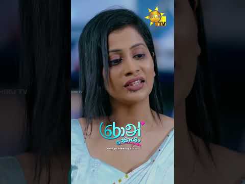 ආයෙත් ඇවිල්ලා පත්තු කරන්න😒