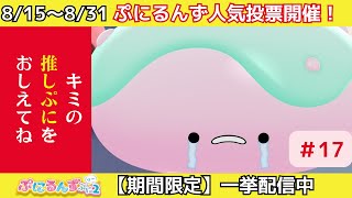 動画サムネイル