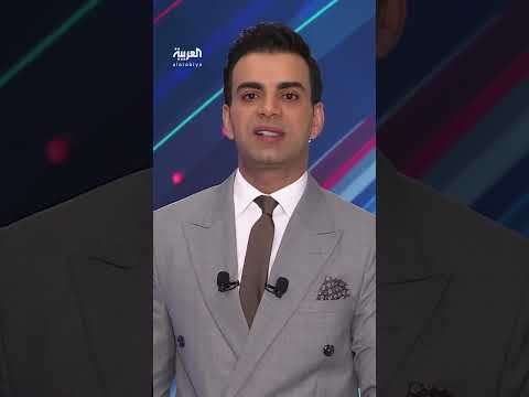 AlArabiya العربية