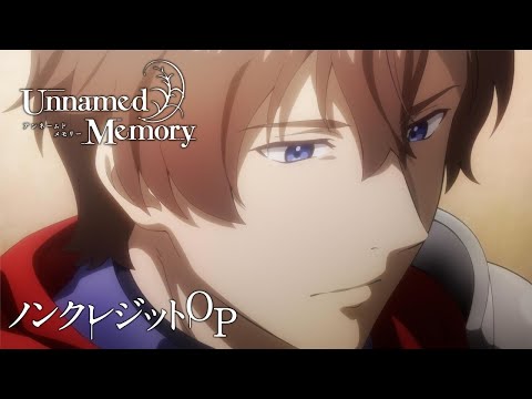 TV アニメ『Unnamed Memory』ノンクレジットOP 映像／丁「呼び声」