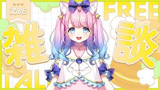 【#雑談】お出かけしてきた時の写真見ながらお喋り🍵【#星月あまね​/#個人勢vtuber】