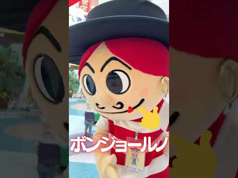 【浜名湖パルパル】パルパルファミリーの名前、知ってる？