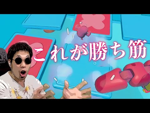 クラーケンスラムが得意かもしれん！w【フォールガイズ】