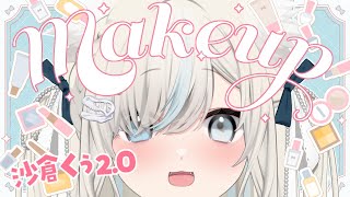 【沙倉くぅ2.0】新モデルがもっとかわいくなりました！ビジュアルアップデートお披露目会～～～✨