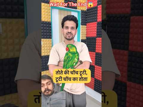 Tongue Twister Challenge😀 Reacts #shorts #68 #funnychallenge #funny #greenscreen @TeAmSTARS_