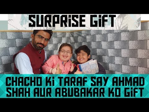 Ahmad shah ko Chachu ki Taraf say Surprise Gift