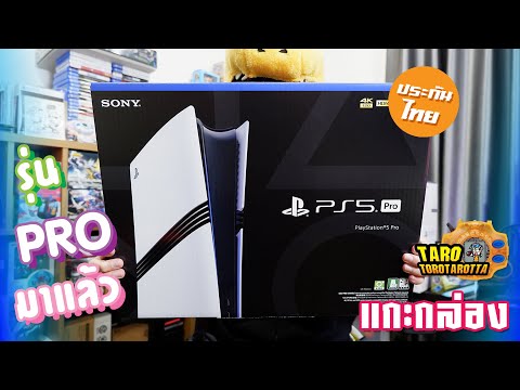 [Unbox]แกะกล่องPlayStation