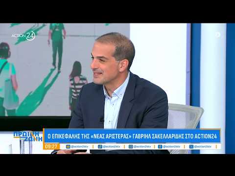 Γ. Σακελλαρίδης: «Τίτλοι τέλους για την Κ.Ο της Νέας Αριστεράς - Το κόμμα συνεχίζει»