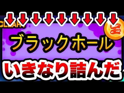 にゃんこ大戦争：宇宙編3章のゾンビ襲来とブラックホールの注意点 サムネイル