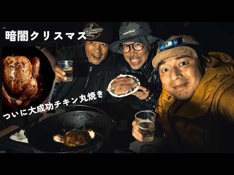 今年で4年目！毎年恒例クリスマスチキン！