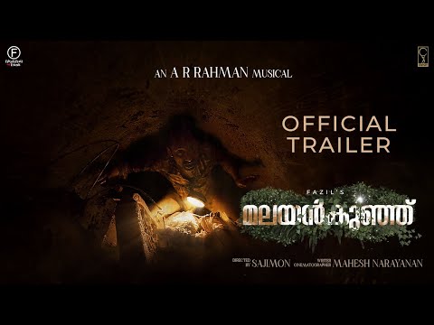 Malayankunju Official Trailer | Fahadh Faasil | @A. R. Rahman | Mahesh Narayanan | Sajimon