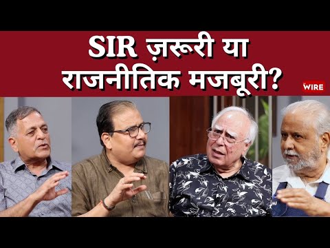Special Intensive Revision: Genuine Need or Political Strategy? | Central Hall
