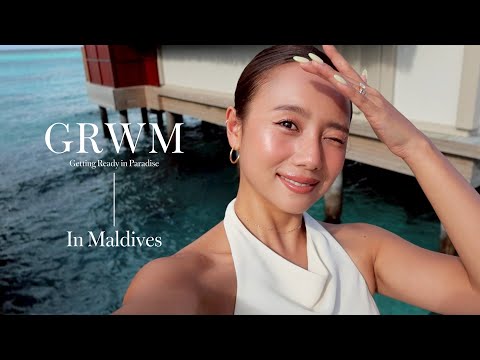 【GRWM】モルディブの海を目の前に準備🏝️ ツヤ感たっぷりヘルシー日焼けメイク☀️🤍