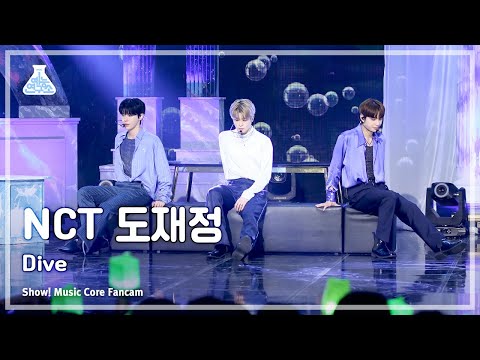 [예능연구소] NCT DOJAEJUNG - Dive(NCT 도재정 – 다이브) FanCam | Show! MusicCore | MBC230506방송