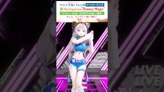 【振付動画】TBS系SDGsイベント #地球を笑顔にする広場 テーマソング【Breezy Magic｜猫 The Sappiness】後半パ