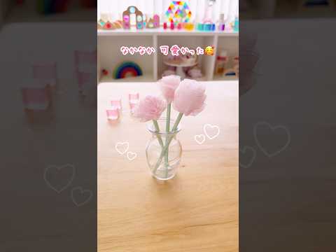 余ったレースの活用やプレゼントにも☺️🫶💕 #shorts #ハンドメイド #100均 #100均diy #造花