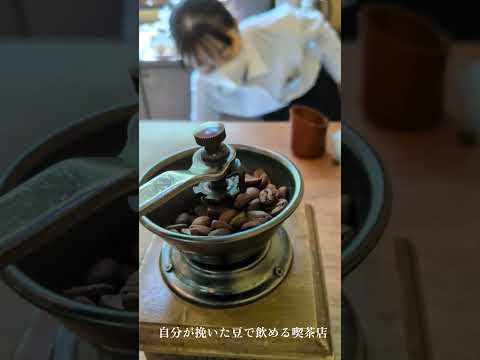 【サスケ】ゆっくりと珈琲☕を撮って