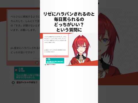 アンジュ・カトリーナのヤバすぎる雑学 #にじさんじ