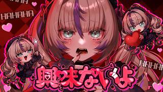興味ないよ /  jon-YAKITORY ver. LIA [歌ってみた]