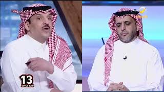 ماجد التويجري : حجازي ماله حل وأعتبره ضمن أفضل 5 محترفين أجانب