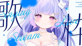 【 #歌枠 / KARAOKE 】初見さん歓迎♡お昼一緒に過ごそう♡ Singing Stream【Vtuber/星降あめる】