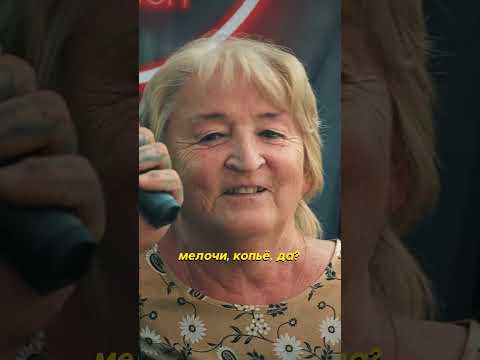 Бабушка была в шоке ❤️