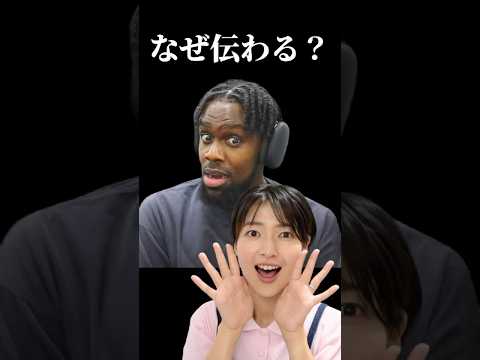 【鬼滅の刃】アンジェロニキの「good」発音、なぜこんなに伝わる？ #shorts #海外の反応 #英語学習