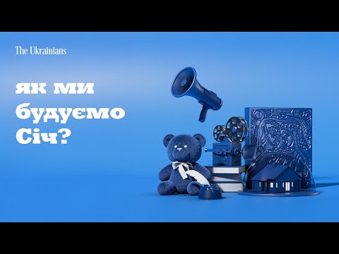 5: Хто успадкує нашу свободу? | Євген Глібовицький, Інститут фронтиру