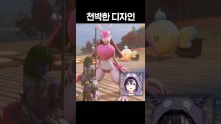 천박한 디자인