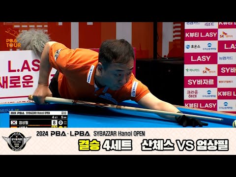 결승산체스vs엄상필 4세트2024 PBA SYBAZZAR Hanoi OPEN