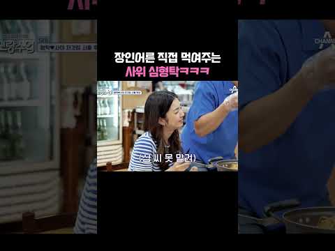 갑자기 브로맨스 #<strong>신랑수업</strong>