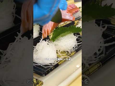 🗻富士が誇る魚の達人現る🐟今回の達人はMEGAドン・キホーテ UNY富士吉原店の「ぐっちー」！見たことない魚も自ら学び美味しい食べ方を追求し続ける📖#ドンキ  #鮮魚  #達人 #静岡 #グルメ
