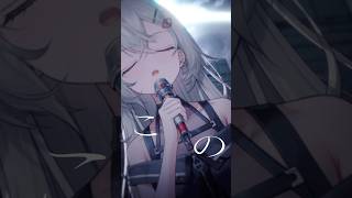 【感情爆発で歌う】泥中に咲く/ウォルピスカーター #歌ってみた #shorts  #vtuber #vsinger